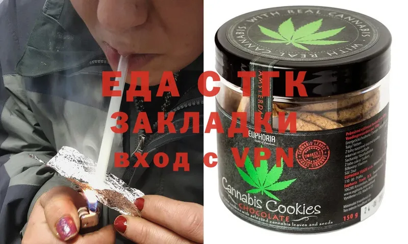 Cannafood конопля  Ленск 